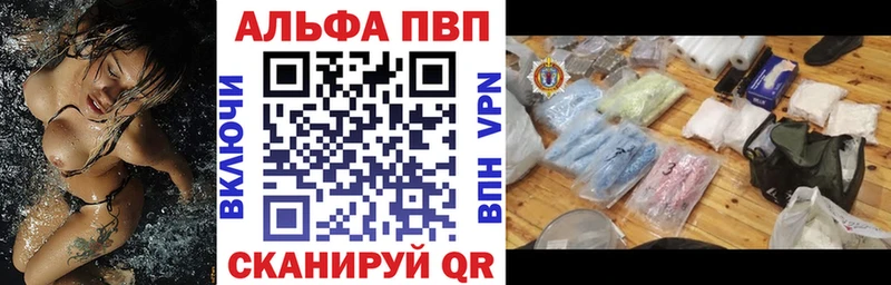 где купить наркоту  Елизово  APVP крисы CK 