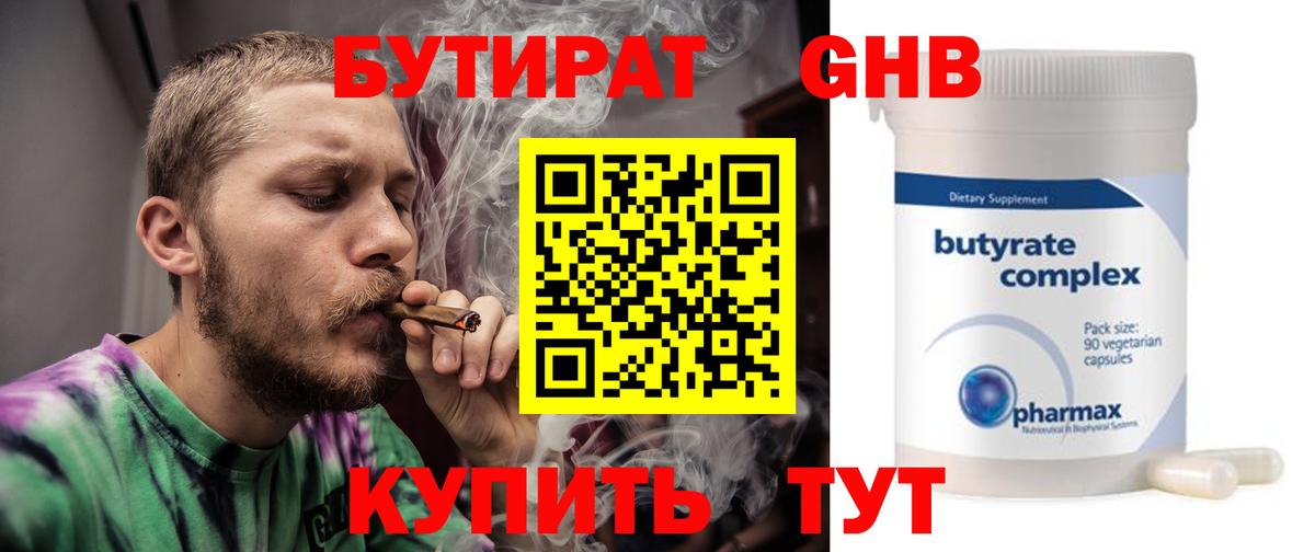 Метамфетамин Елизово