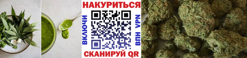 Печенье с ТГК марихуана купить наркотик Елизово