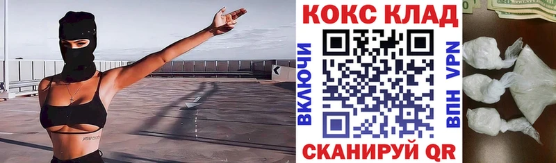 Cocaine Перу  закладки  Елизово 