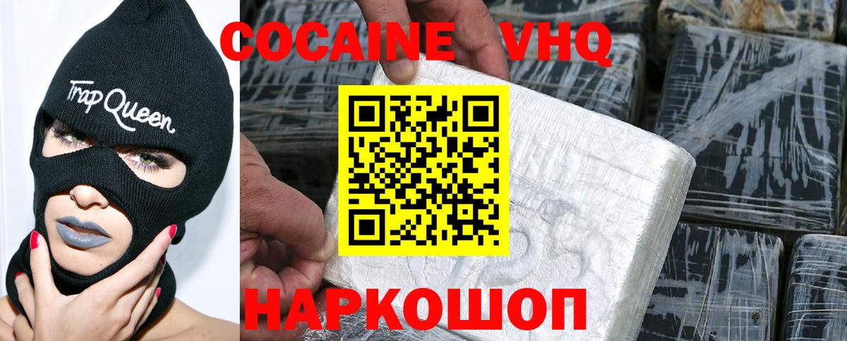 COCAIN Боливия Елизово