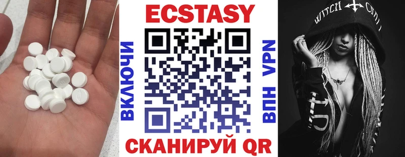 Экстази диски  продажа наркотиков  Елизово 