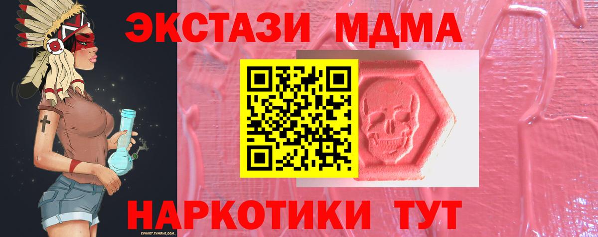 Елизово  Экстази mix  Вход с VPN 