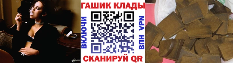 ГАШ Cannabis  Елизово 