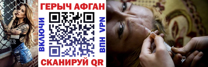 kraken сайт  Елизово  ГЕРОИН VHQ  как найти  