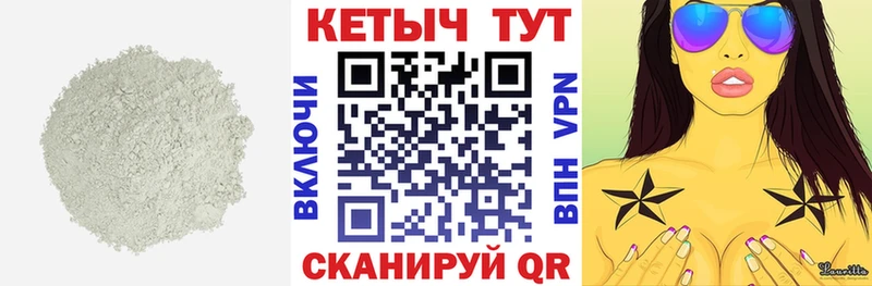 кракен сайт  Елизово  КЕТАМИН ketamine 