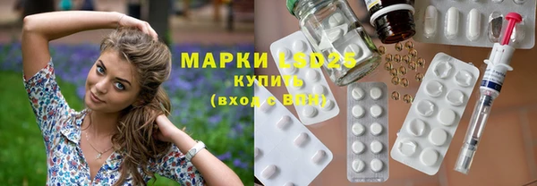 марки lsd Алзамай