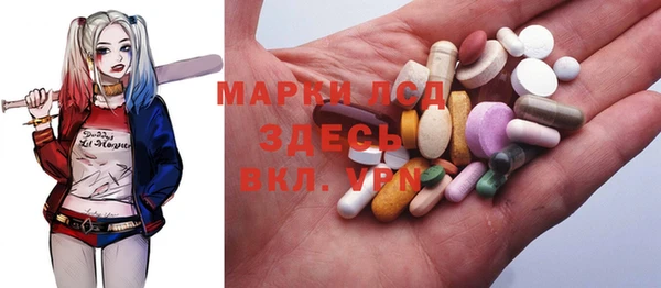 MDMA Абдулино