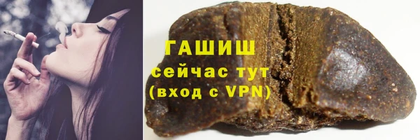 мяу мяу мука Армянск