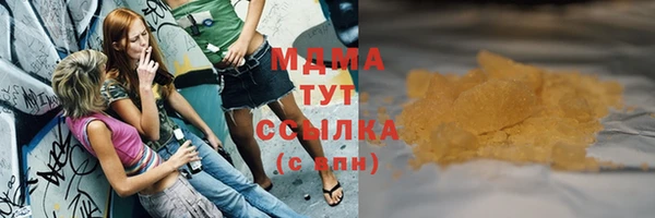мяу мяу мука Алексеевка