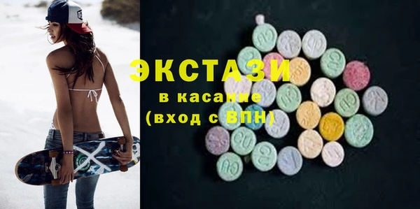 бутик Пестово