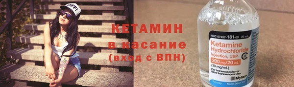 мескалин Алексин