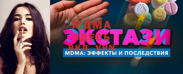 мяу мяу кристалл Арсеньев