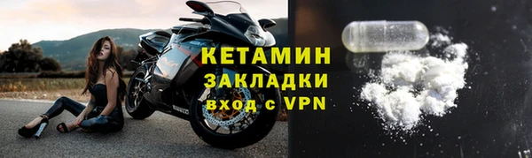 мескалин Алексин