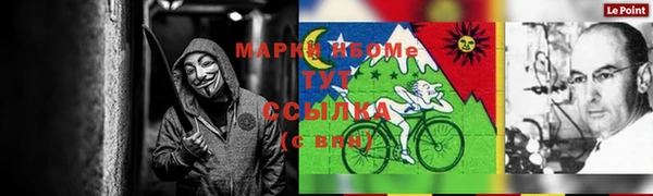 мяу мяу мука Армянск