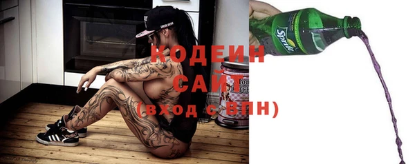 мескалин Алексин