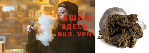 мяу мяу мука Армянск