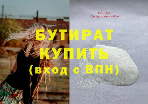 героин Пересвет