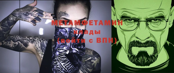 героин Пересвет