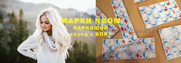 мяу мяу мука Алексеевка