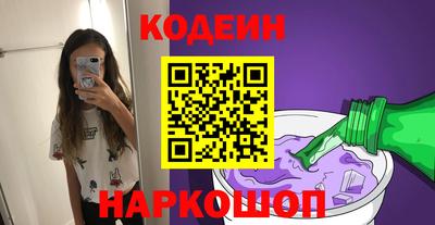 меф VHQ Краснокаменск