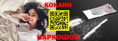 бутик Кумертау