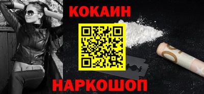 кокаин колумбия Краснознаменск