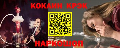 кокаин колумбия Краснознаменск