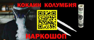 кокс Краснодар