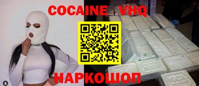 кокс Краснодар