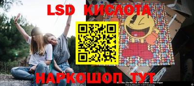 кокаин колумбия Краснознаменск