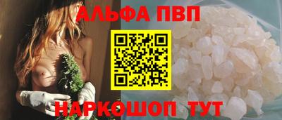 меф VHQ Краснокаменск
