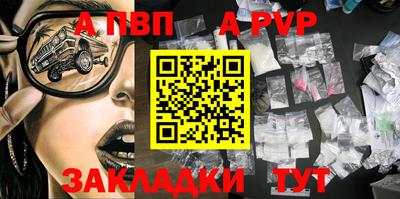 кокс Краснодар