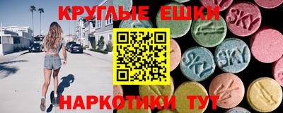 меф VHQ Краснокаменск