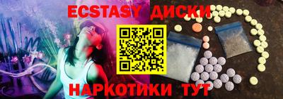 меф VHQ Краснокаменск