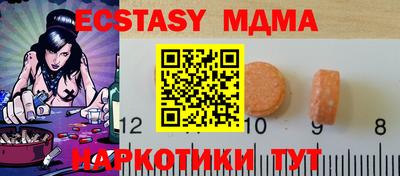 меф VHQ Краснокаменск