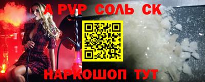 кокс Краснодар