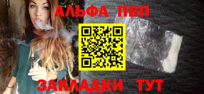 меф VHQ Краснокаменск