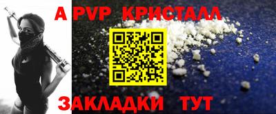 таблы Кунгур