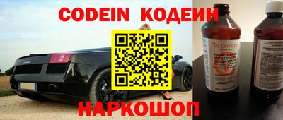 меф VHQ Краснокаменск
