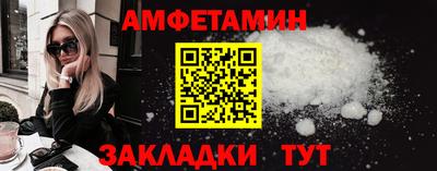 меф VHQ Краснокаменск