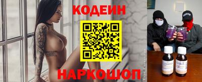 кокаин колумбия Краснознаменск
