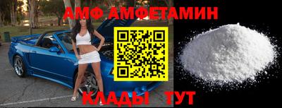 меф VHQ Краснокаменск