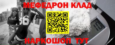 кокаин колумбия Краснознаменск