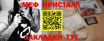 таблы Кунгур