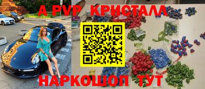 кокс Краснодар
