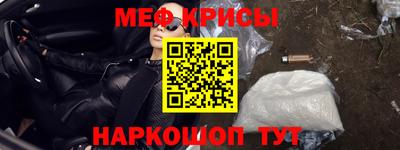 кокс Краснодар