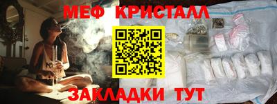 бутик Кумертау