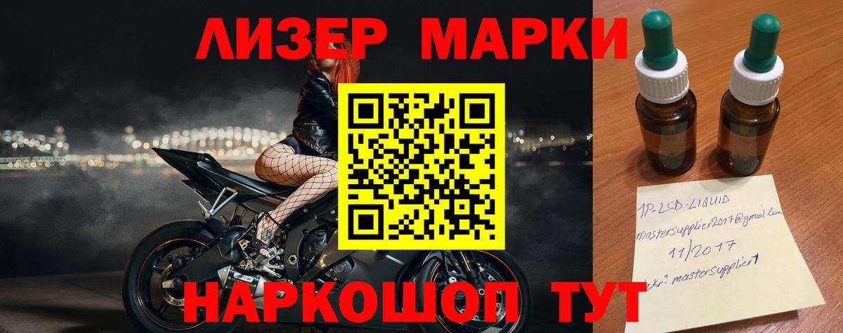 Лсд 25 экстази ecstasy Елизово