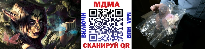 МДМА молли  Елизово 